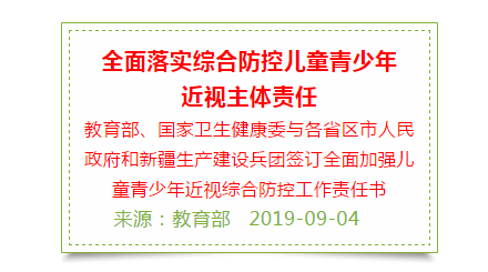 微信截圖_20190905171322.png