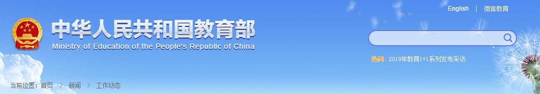微信截圖_20190921165116.png 微信截圖_20190921165116.png