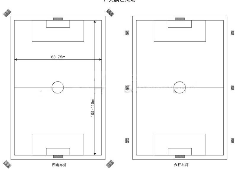 不帶跑道11人制足球場地照明四角布燈和六桿布燈圖，八桿布燈可以直接咨詢