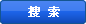 張家港木材倉(cāng)庫(kù)儲(chǔ)存