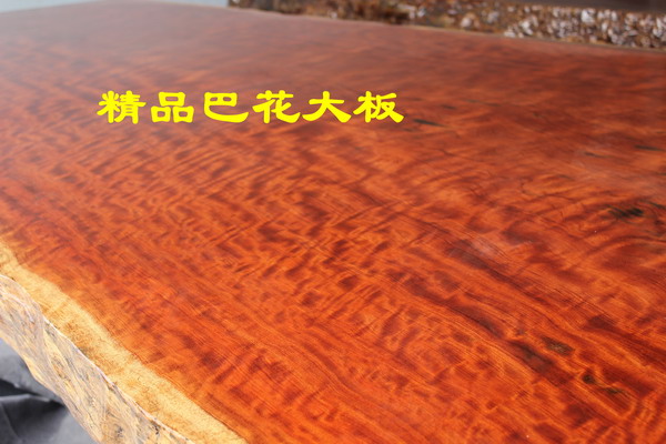精品巴花大板